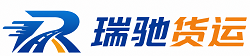 洛阳瑞驰｜附近回程货车调度｜工程机械爬梯车大件运输车调度